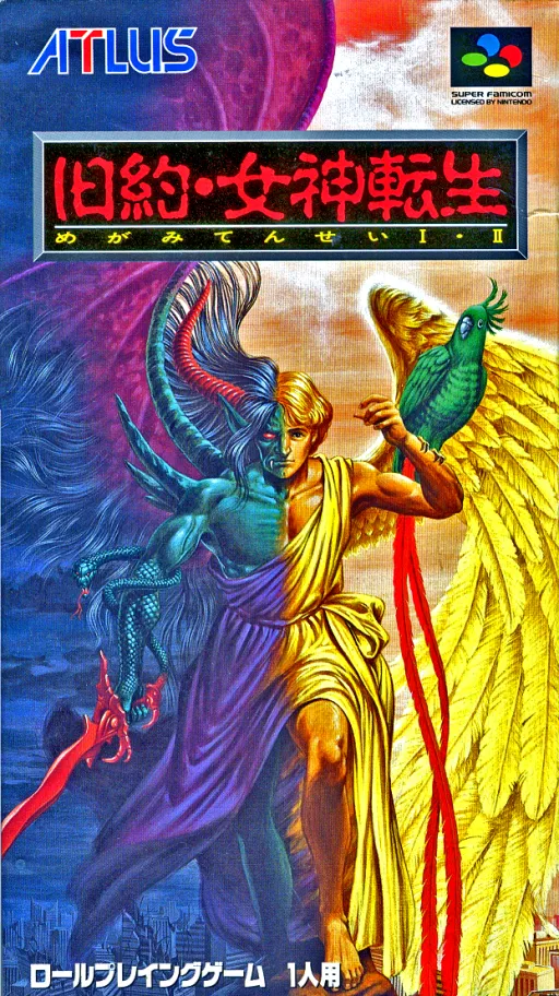 Kyuuyaku Megami Tensei (Japan)